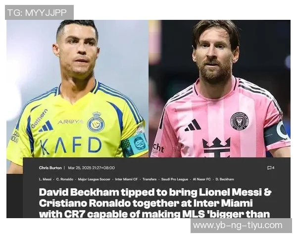 梅西荣膺FIFA年度最佳球员八次创纪录C罗紧随其后齐达内和罗纳尔多并列第三