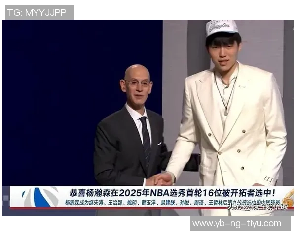 杨瀚森妈妈发声质疑虚胖问题责任归属只有她心知肚明